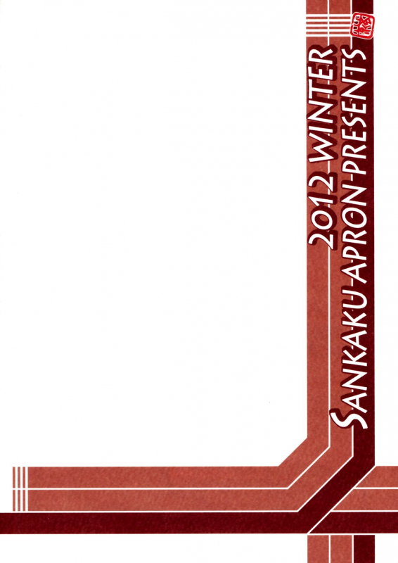 (C84) [Sankaku Apron (Sanbun Kyoden, Umu Rahi)] Akebi no Mi - Yuuko [English] [B_32