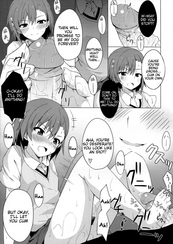 (C84) [Shinkai Hikou (Okino Ryuuto)] BiriBiri Shock! (Toaru Kagaku no Rai_11