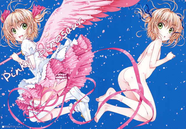 (C84) [Super Flat Lolinitron (Focke Wolf)] Pinky Dinosaur. (Cardcaptor Sakura) [Engl_00