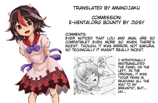 (C84) [Super Flat Lolinitron (Focke Wolf)] Pinky Dinosaur. (Cardcaptor Sakura) [Engl_33