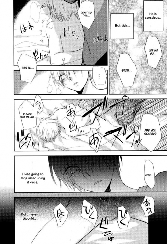 (C84) [Temple_K (Spoon)] Mind control (Kuroko no Basuke) [English] [Otokonoko Scans]_22