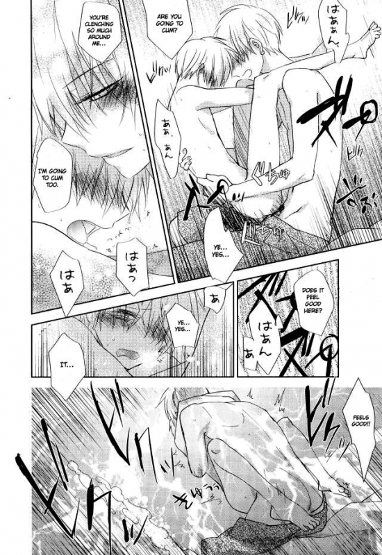 (C84) [Temple_K (Spoon)] Mind control (Kuroko no Basuke) [English] [Otokonoko Scans]_24