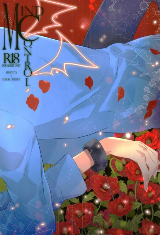 (C84) [Temple_K (Spoon)] Mind control (Kuroko no Basuke) [English] [Otokonoko Scans]_33