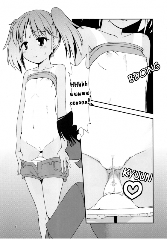 (C84) [The Dungeon In Yarn (Yone Kin_10