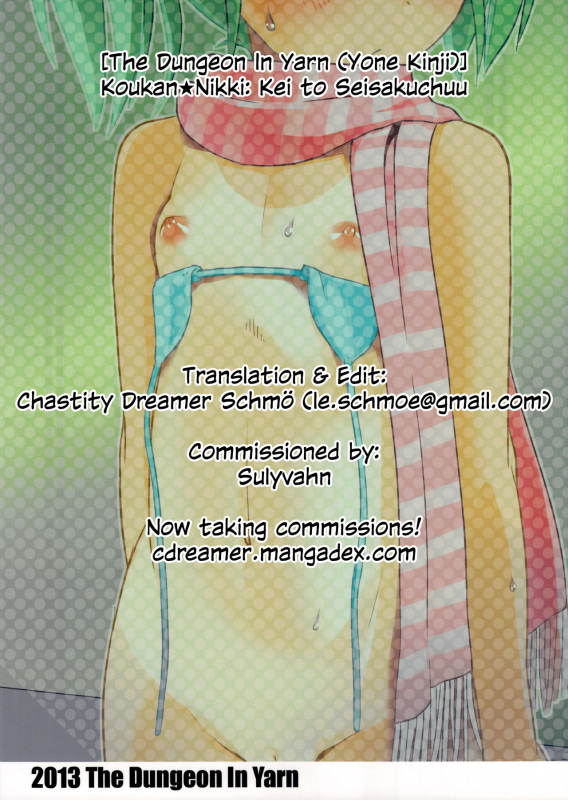 (C84) [The Dungeon In Yarn (Yone Kin_38