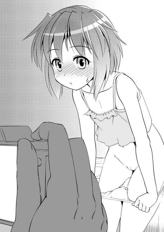 (C84) [The Dungeon In Yarn (Yone Kinji)] K_02