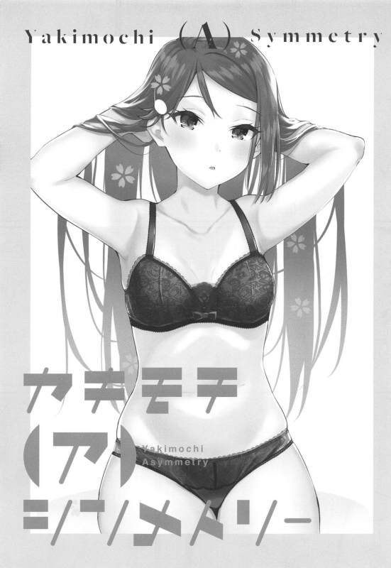 (Bokura no Love Live! 25) [Kitaku Jikan (Kitaku)] Yakimochi (A) Symmetry (Love Live! Sunshine!!)_03