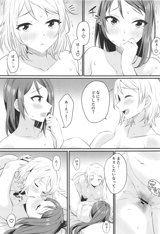 (Bokura no Love Live! 25) [Kitaku Jikan (Kitaku)] Yakimochi (A) Symmetry (Love Live! Sunshine!!)_23