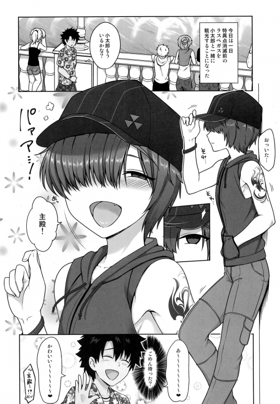 (Boys Parade 2) [Toitoikai (Toitoi)] Vegas Mankitsu Natsuyasumi (FateGrand Order)_02