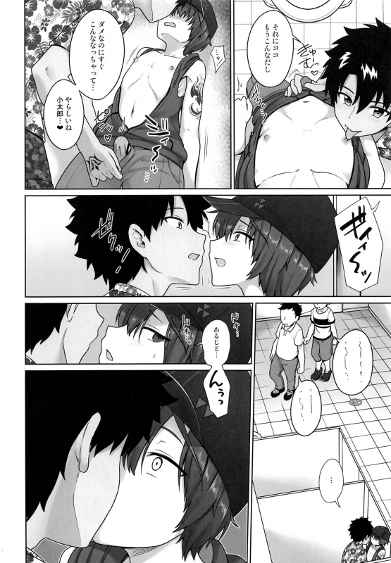 (Boys Parade 2) [Toitoikai (Toitoi)] Vegas Mankitsu Natsuyasumi (FateGrand Order)_08