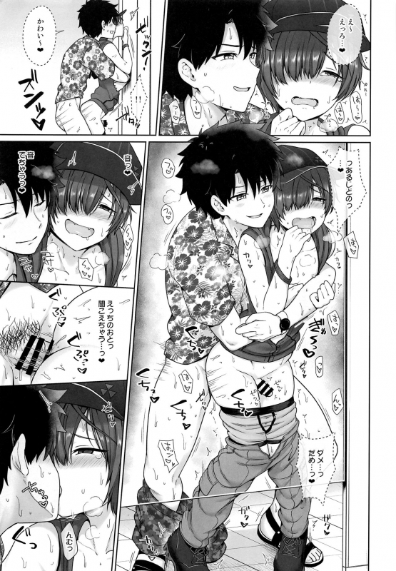 (Boys Parade 2) [Toitoikai (Toitoi)] Vegas Mankitsu Natsuyasumi (FateGrand Order)_15