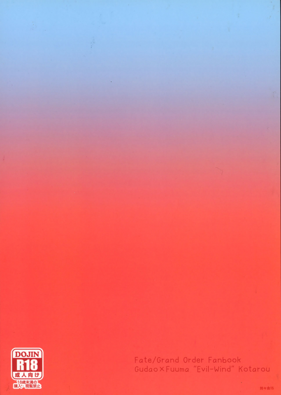 (Boys Parade 2) [Toitoikai (Toitoi)] Vegas Mankitsu Natsuyasumi (FateGrand Order)_29