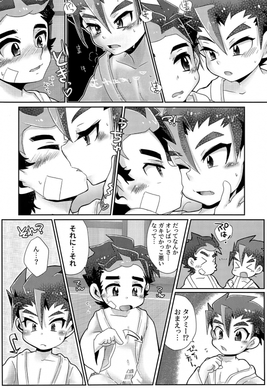 (Boys Parade 2) [Tora Tamatama (Tosa)] Aniki Gokko (Shinkansen Henkei Robo Shinkalion)_10