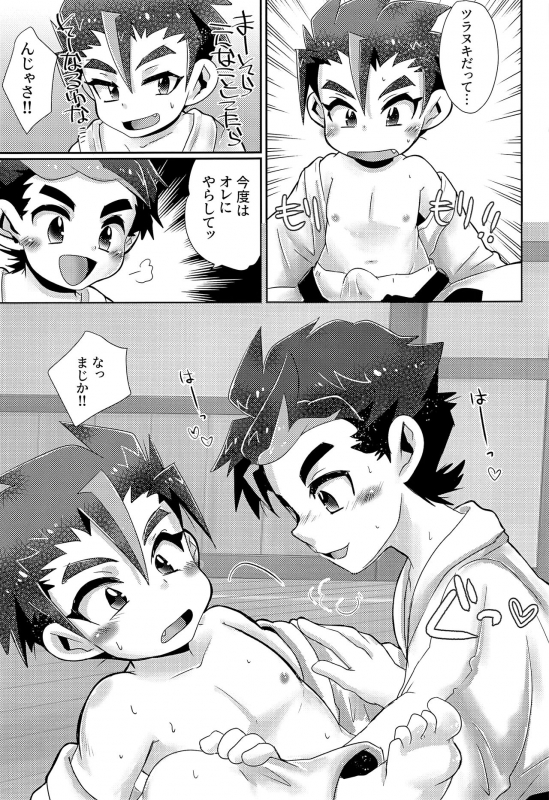 (Boys Parade 2) [Tora Tamatama (Tosa)] Aniki Gokko (Shinkansen Henkei Robo Shinkalion)_11