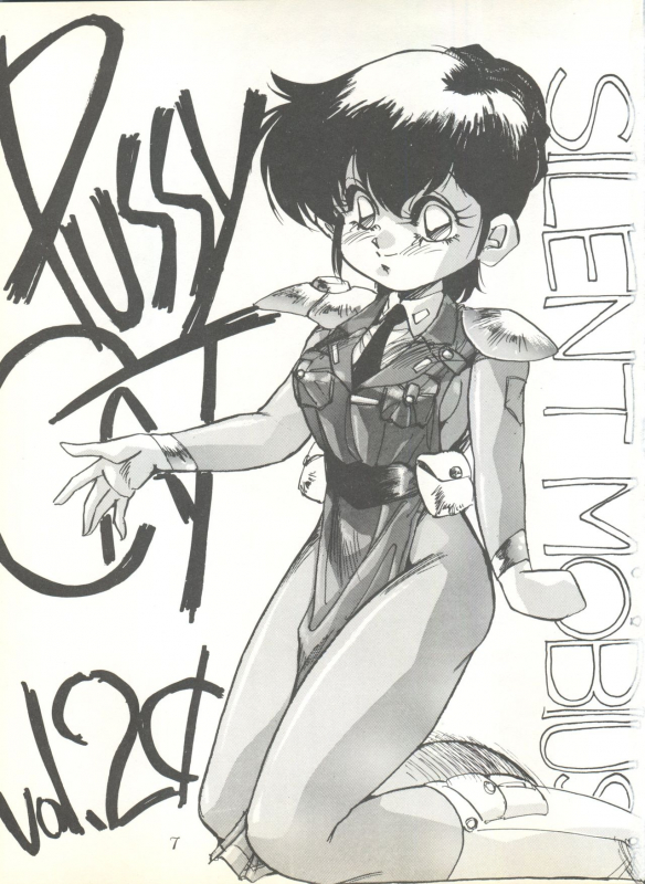 (C40) [Pussy CAT Seisaku Iinkai (Various)] PUSSY CAT Vol. 20 Silent Mobius (Silent Mobius, Cyber _12