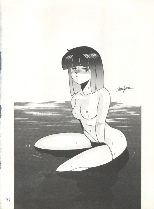 (C40) [Pussy CAT Seisaku Iinkai (Various)] PUSSY CAT Vol. 20 Silent Mobius (Silent Mobius, Cyber _27