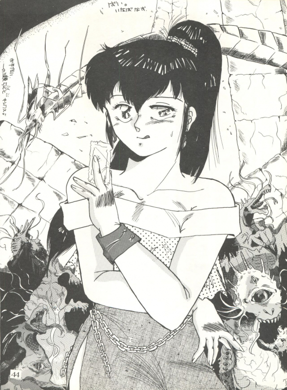 (C40) [Pussy CAT Seisaku Iinkai (Various)] PUSSY CAT Vol. 20 Silent Mobius (Silent Mobius, Cyber _49