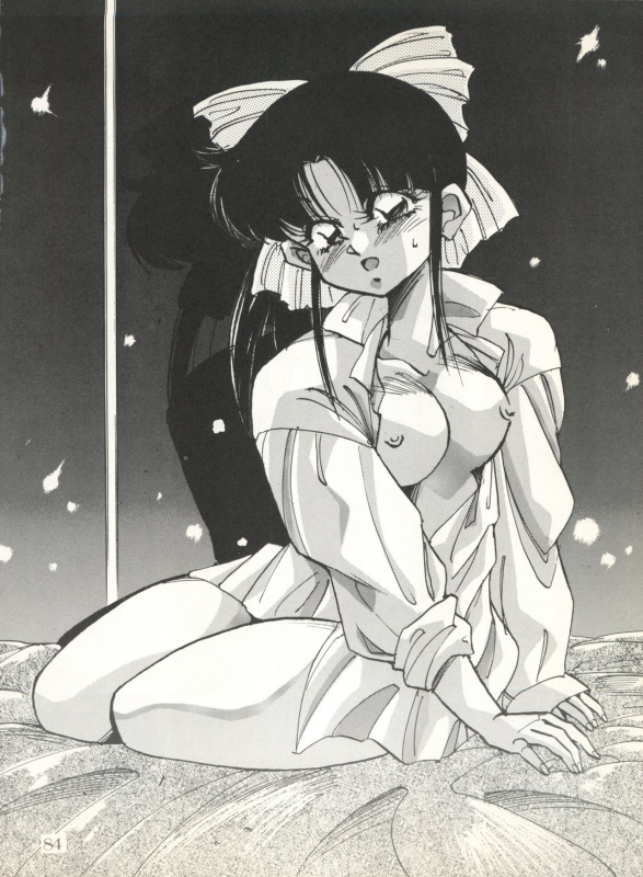 (C40) [Pussy CAT Seisaku Iinkai (Various)] PUSSY CAT Vol. 20 Silent Mobius (Silent Mobius, Cyber _89