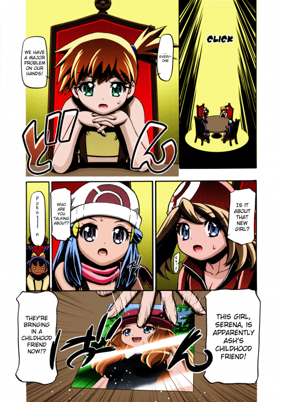 (C85) [Gambler Club (Kousaka Jun)] PM GALS XY (Pokemon) [English] [Belldandy100_01