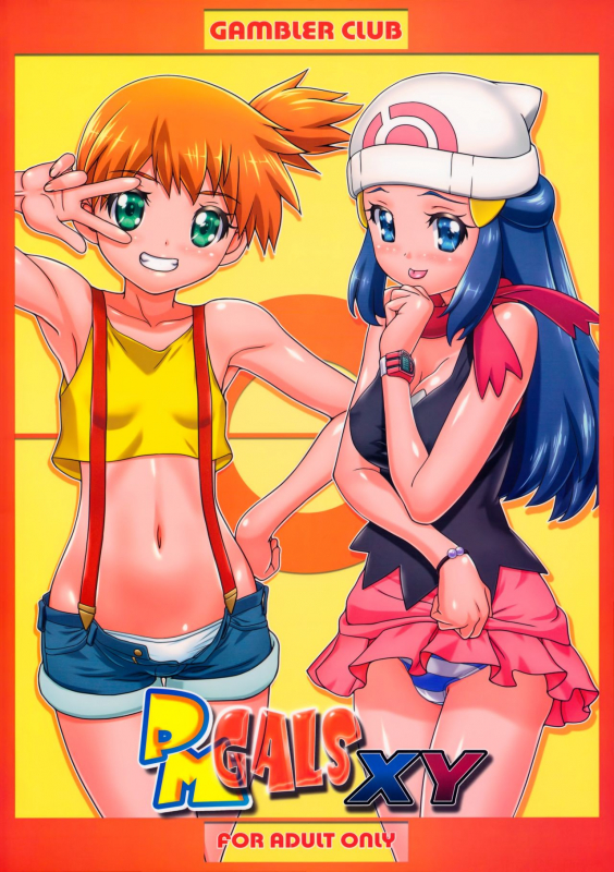 (C85) [Gambler Club (Kousaka Jun)] PM GALS XY (Pokemon) [English] [Belldandy100_24