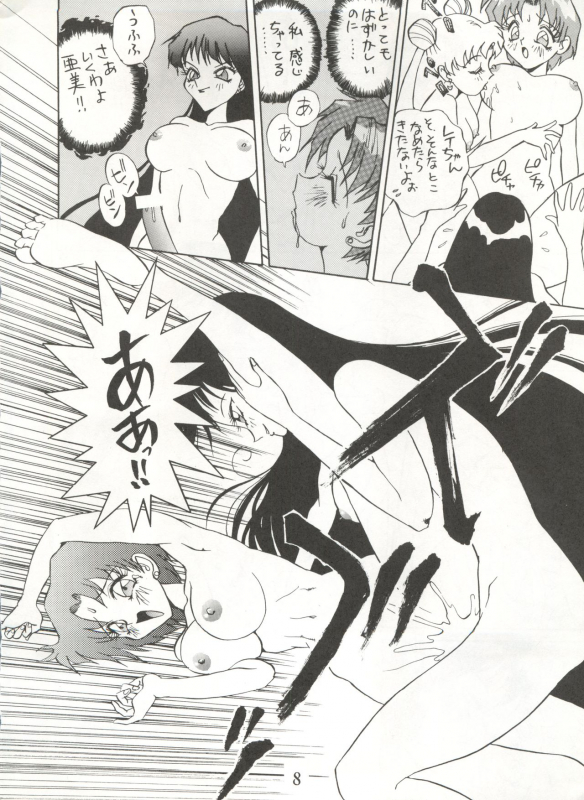 (C46) [DEROLIAN (Shark Yaminabe)]  BAZOOKA (Bishoujo Senshi Sailor Moon)_07