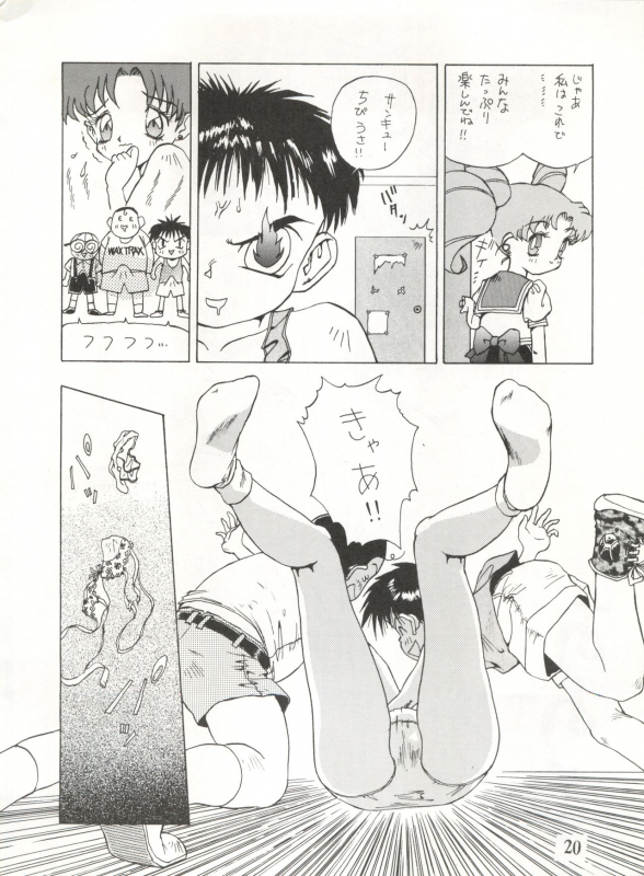 (C46) [DEROLIAN (Shark Yaminabe)]  BAZOOKA (Bishoujo Senshi Sailor Moon)_19