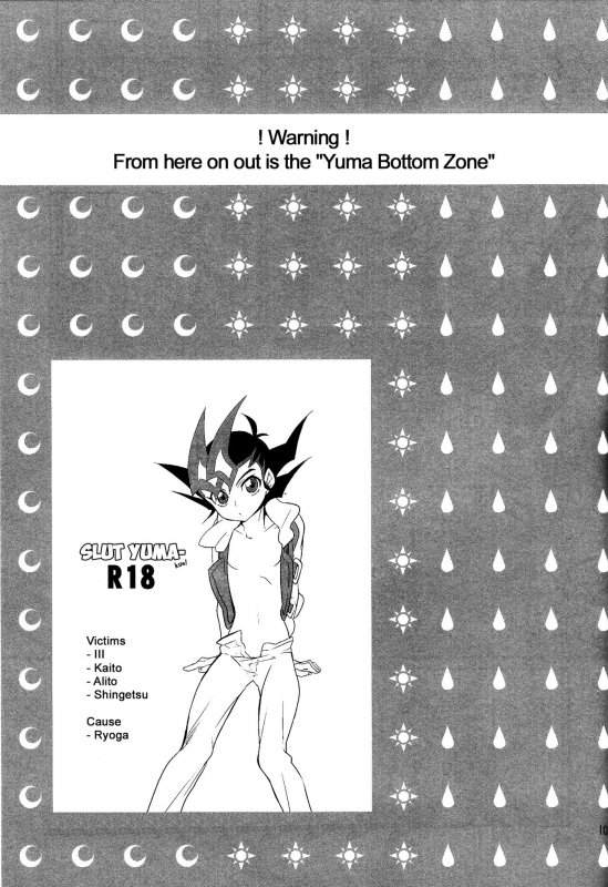 (C85) [Gokudou Daigensui (Kayama Noriaki)] Little Pony Tragic Shark (Yu-Gi-Oh_101