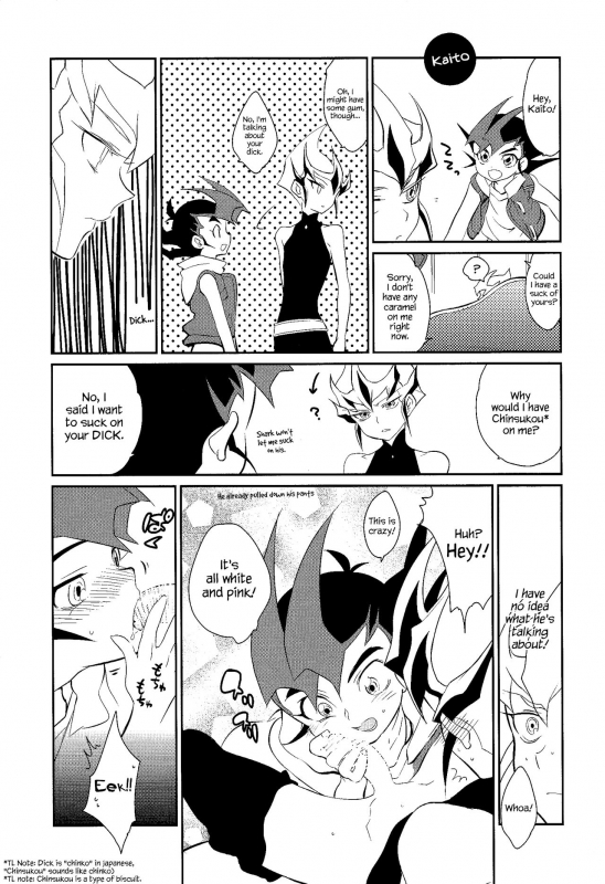 (C85) [Gokudou Daigensui (Kayama Noriaki)] Little Pony Tragic Shark (Yu-Gi-Oh_103