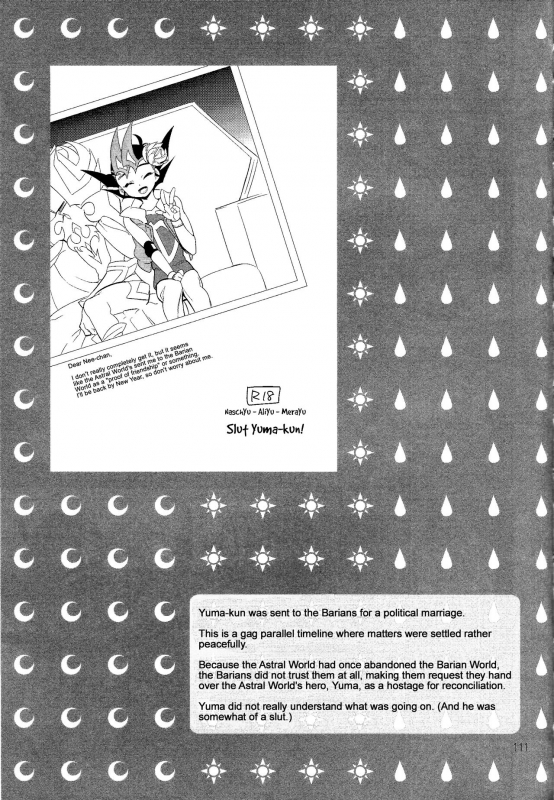 (C85) [Gokudou Daigensui (Kayama Noriaki)] Little Pony Tragic Shark (Yu-Gi-Oh_109