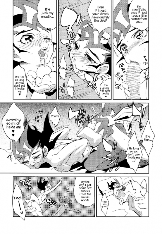 (C85) [Gokudou Daigensui (Kayama Noriaki)] Little Pony Tragic Shark (Yu-Gi-Oh_113