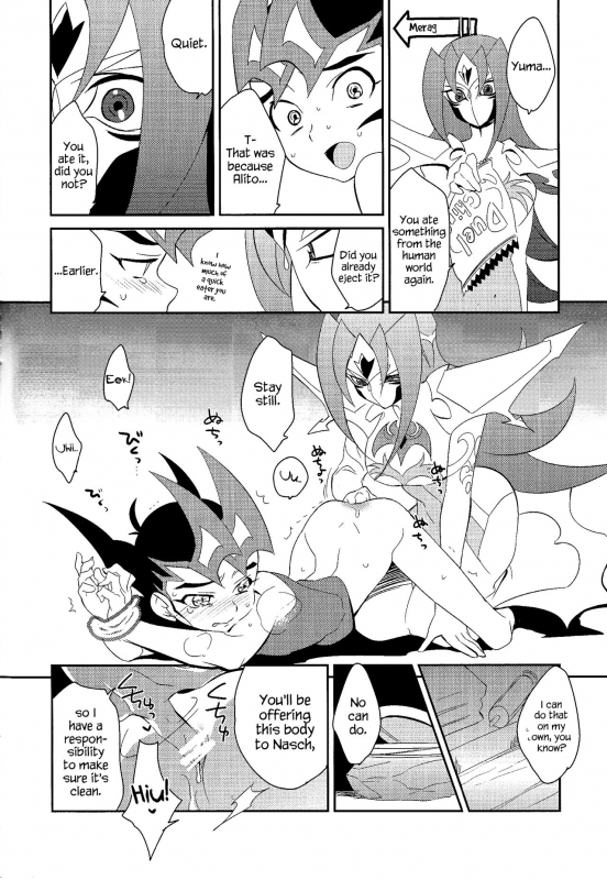 (C85) [Gokudou Daigensui (Kayama Noriaki)] Little Pony Tragic Shark (Yu-Gi-Oh_114