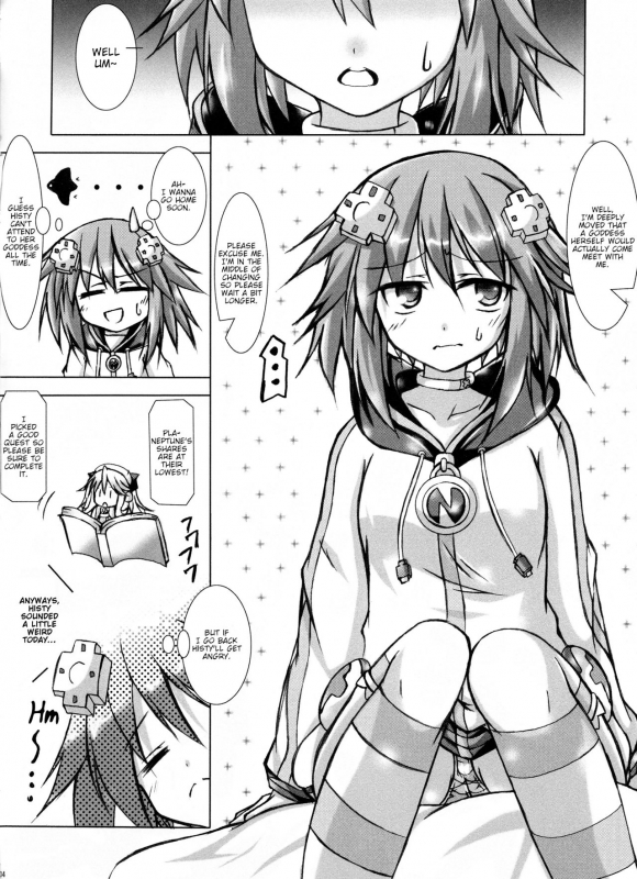 (C85) [Hajimari to Owari (Korikku)] Share Kaifuku no Susume (Hyperdimension Ne_03