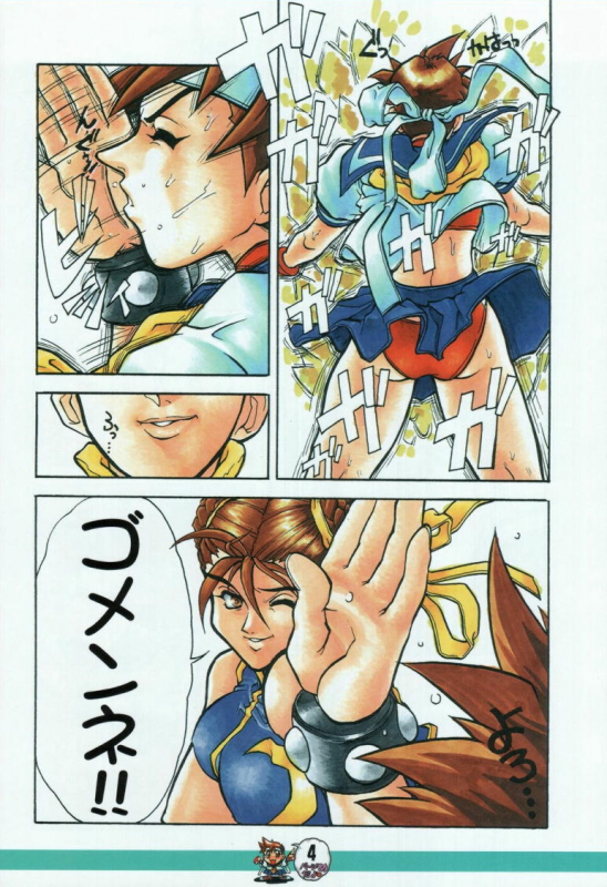 (C50) [Escargot Club (Juubaori Mashumaro)] XYLOPHONE (Street Fighter)_03