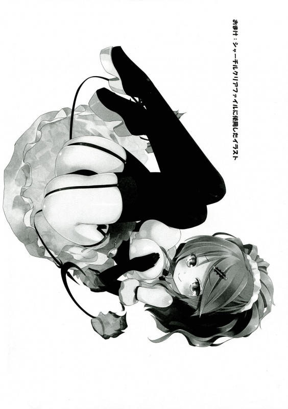 (C85) [Homuraya★Pleiades (Homura Subaru)] Kami ★ Ona’ [English]_15