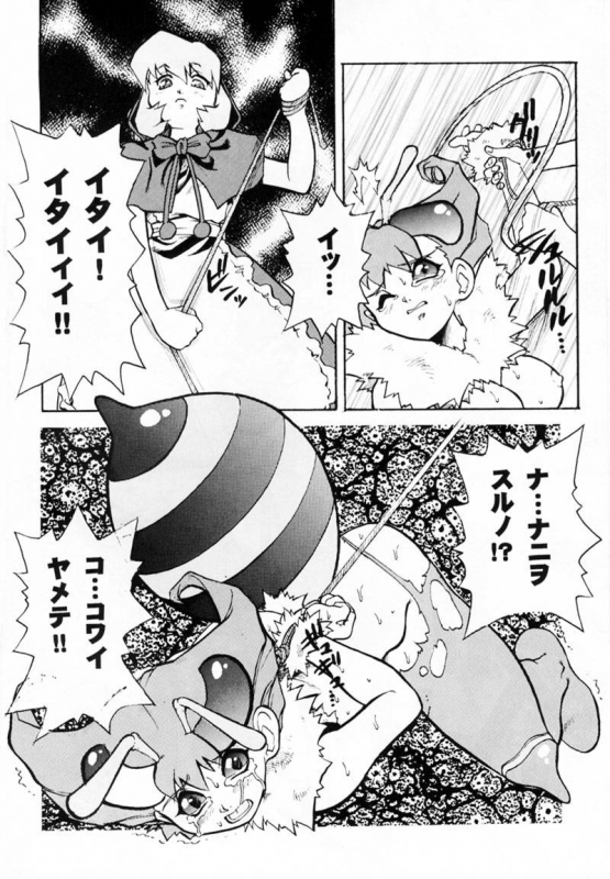 (C52) [Escargot Club (Juubaori Mashumaro)] FLAPPERS (Darkstalkers)_06