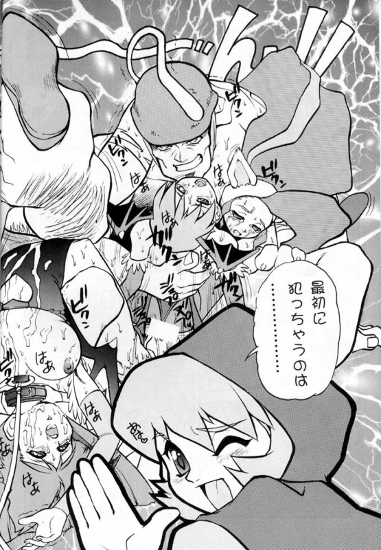 (C52) [Escargot Club (Juubaori Mashumaro)] FLAPPERS (Darkstalkers)_08
