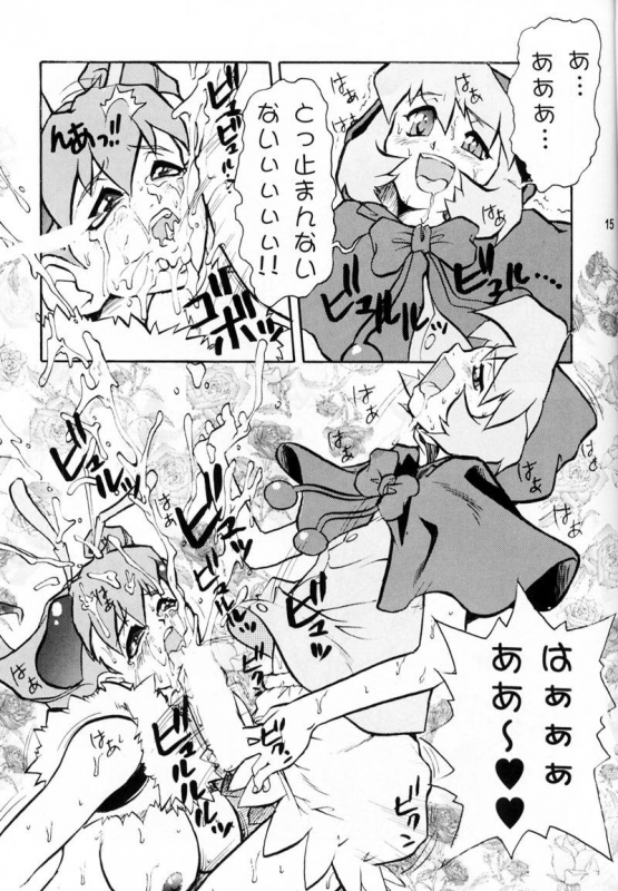 (C52) [Escargot Club (Juubaori Mashumaro)] FLAPPERS (Darkstalkers)_13