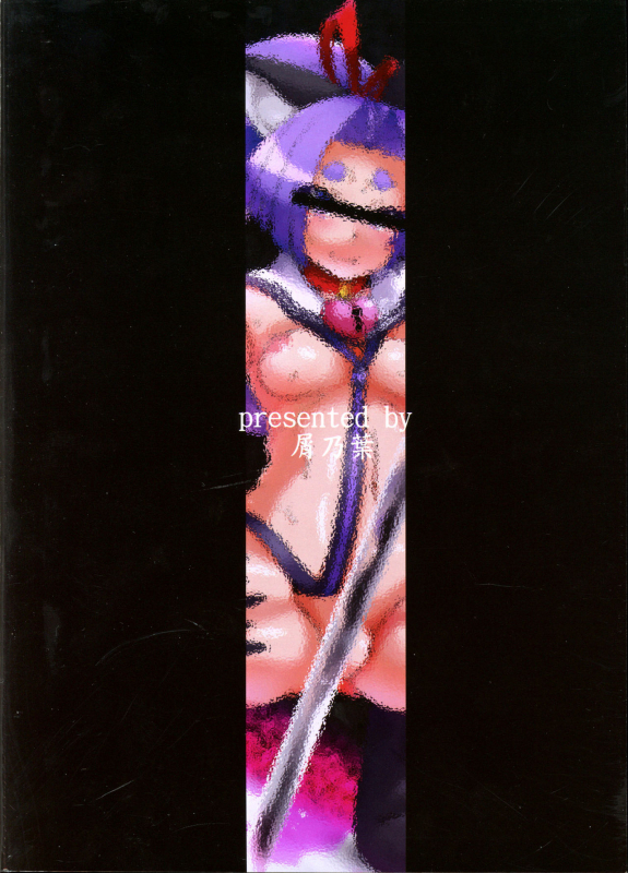 (C85) [Kuzunoha (Yumano Yuuki_25