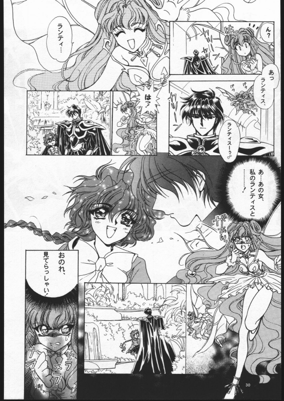 (C52) [Goutokuji Konzern (Bakkon Tamago, Maririn Anaka)] Rose Pink (Magic Knight Rayearth)_28