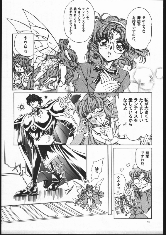 (C52) [Goutokuji Konzern (Bakkon Tamago, Maririn Anaka)] Rose Pink (Magic Knight Rayearth)_49