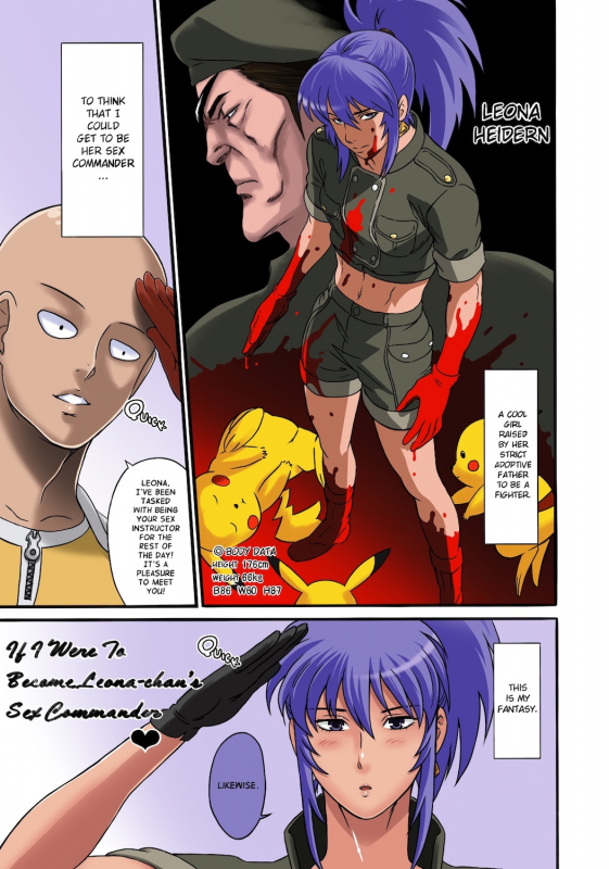 (C85) [Niku Ringo (Kakugari Kyoudai)] NIPPON PRACTICE 3 (King of Fighters) [English] [SaHa]_01