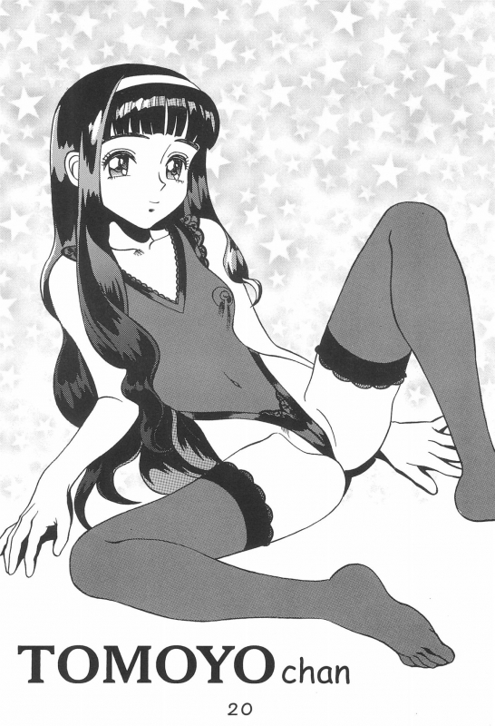 (C52) [Hoya GREAT Syoukai (Various)] WILD SNAKE VOL.4 (Card Captor Sakura)_19