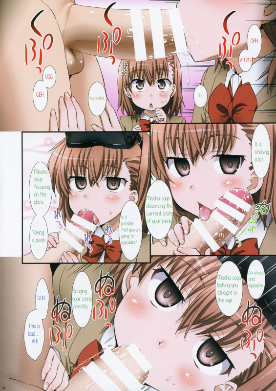 (C85) [ORANGE☆CHANNEL (Aru Ra Une)] Misaka to Misaka to Misaka wa Misaka (Toaru Majutsu n_03