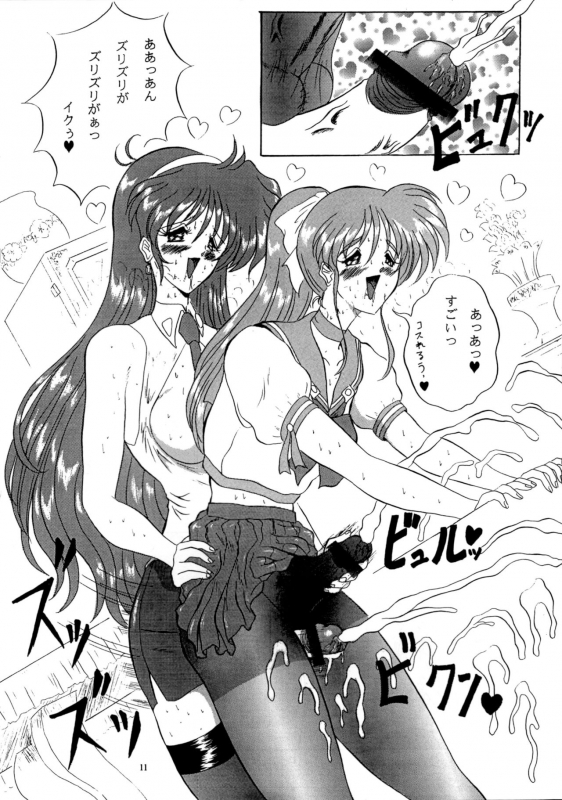 (C52) [Yomosue Doukoukai (Gesho Ichirou)] THE OMNIVOUS XII (Various)_13