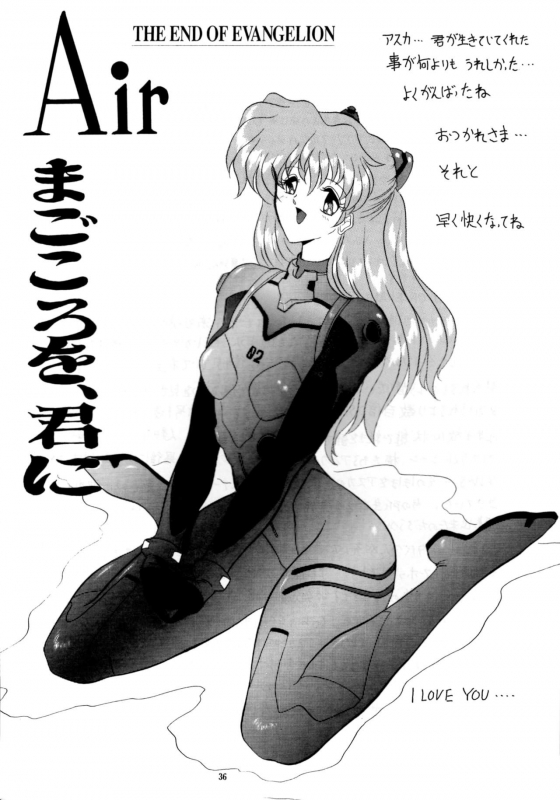 (C52) [Yomosue Doukoukai (Gesho Ichirou)] THE OMNIVOUS XII (Various)_38