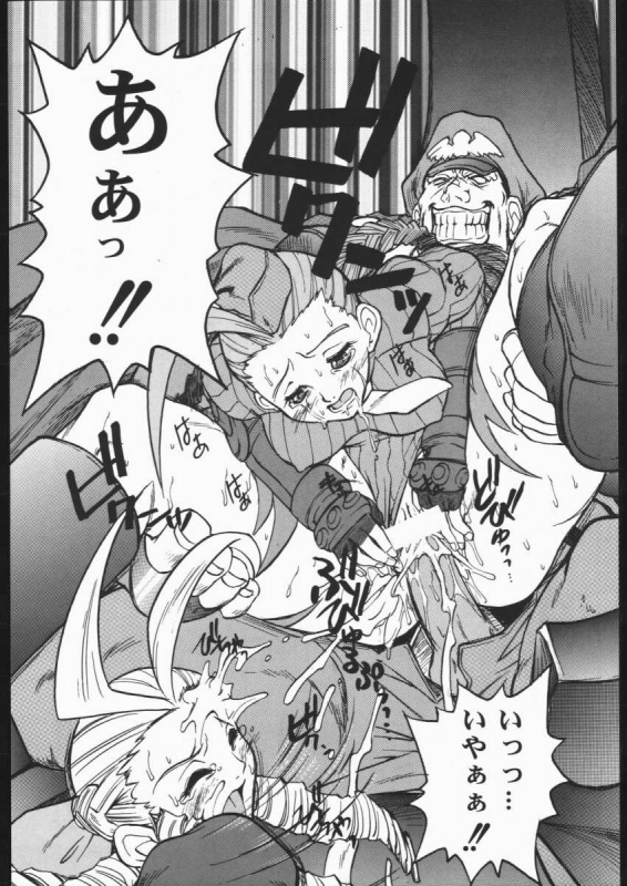 (C54) [Escargot Club (Juubaori Mashumaro)] DURIAN (Street Fighter)_12