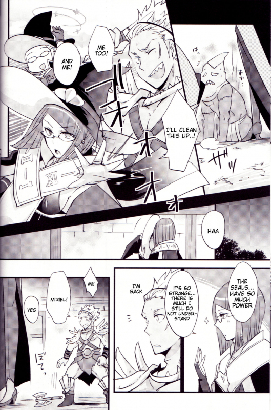 (C85) [Plott (Ryuuna)] Docchi no Joukyuu SHOW (Fire Emblem Awakening) [English] [Tigoris Transl_18