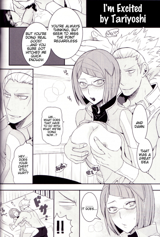 (C85) [Plott (Ryuuna)] Docchi no Joukyuu SHOW (Fire Emblem Awakening) [English] [Tigoris Transl_30