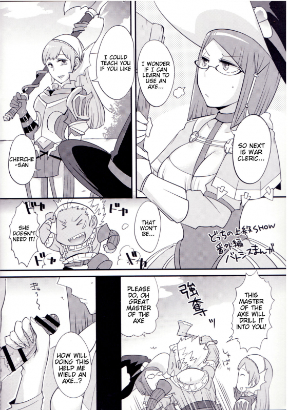 (C85) [Plott (Ryuuna)] Docchi no Joukyuu SHOW (Fire Emblem Awakening) [English] [Tigoris Transl_34