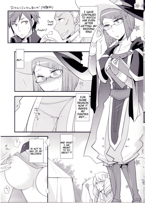 (C85) [Plott (Ryuuna)] Docchi no Joukyuu SHOW (Fire Emblem Awakening) [English] [Tigoris Transl_37